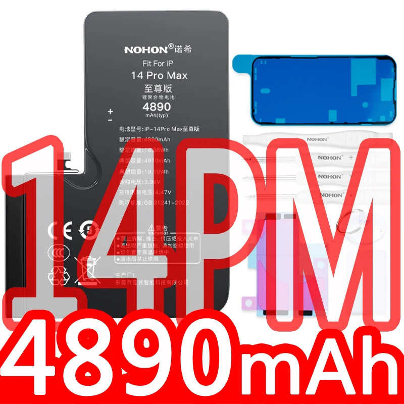 2026 NOHON Phone Battery for iPhone 5S 6 6S 7P 8P X SE2 SE3 XR XS 11 12 13Mini 14P 15PM With Tool for Replacement iPhone Bateria image 3