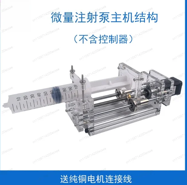 MR Desktop Syringe Pump Syringe Thruster Laboratory Micro Pump Dispenser 1ml~150ml 110V-220V