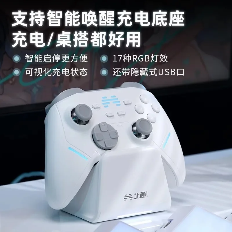 Beitong Kunpeng 20 BTP-S3P1A Smart Game Controller TMR Rocker Bluetooth Wireless PC Version für Ps4 Switch Steam NSPC Controller