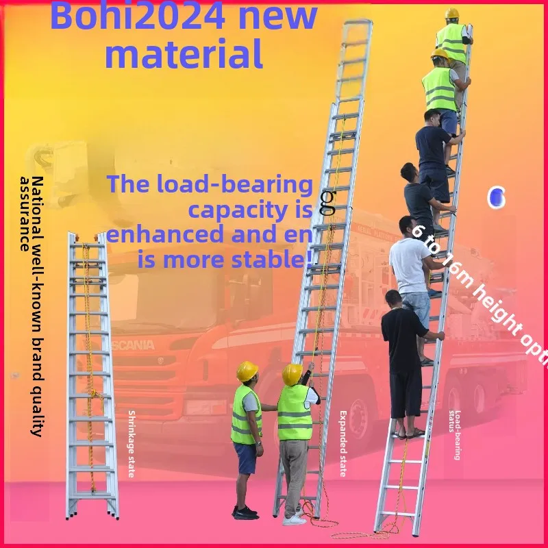 D24- bold telescopic lifting fire engineering ladder single-sided 16 meters high m triple joint thickened aluminum