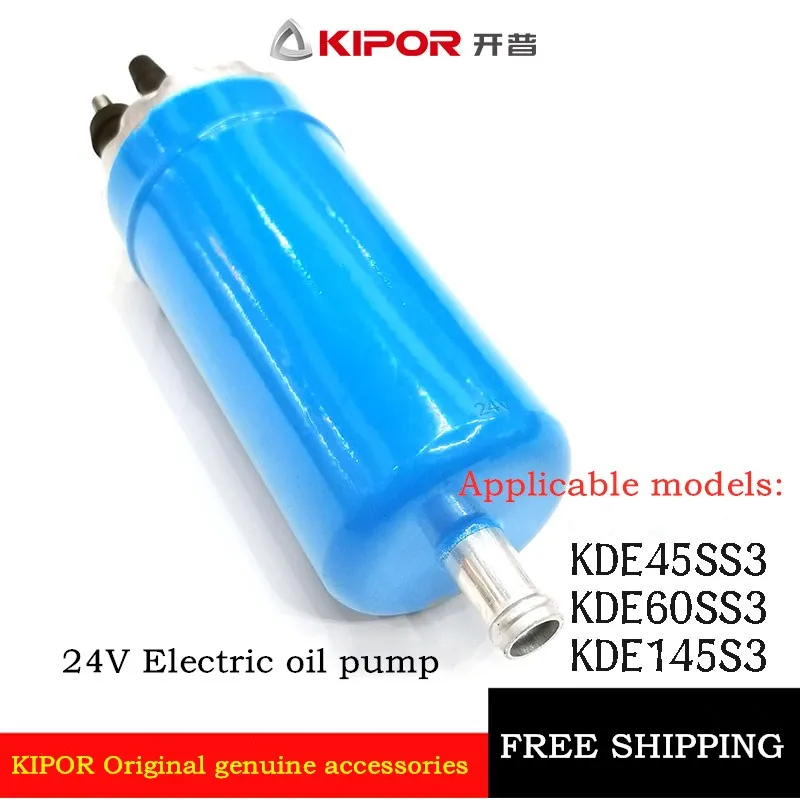 

KIPOR KD4105 Diesel generator accessories KDE60SS3 electric oil transfer pump DK046DC24V Oil suction pump