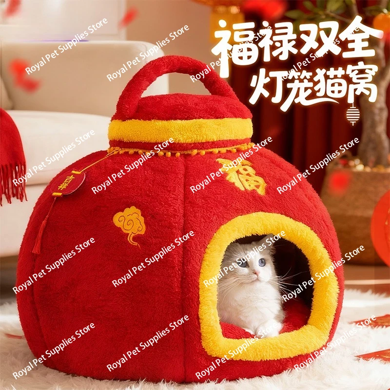 

Осенние и зимние кошки празднуют Новый год, благословляющие фонарики, кошачьи гнезда, полузакрытые рождественские питомцы, теплые гнезда для домашних животных