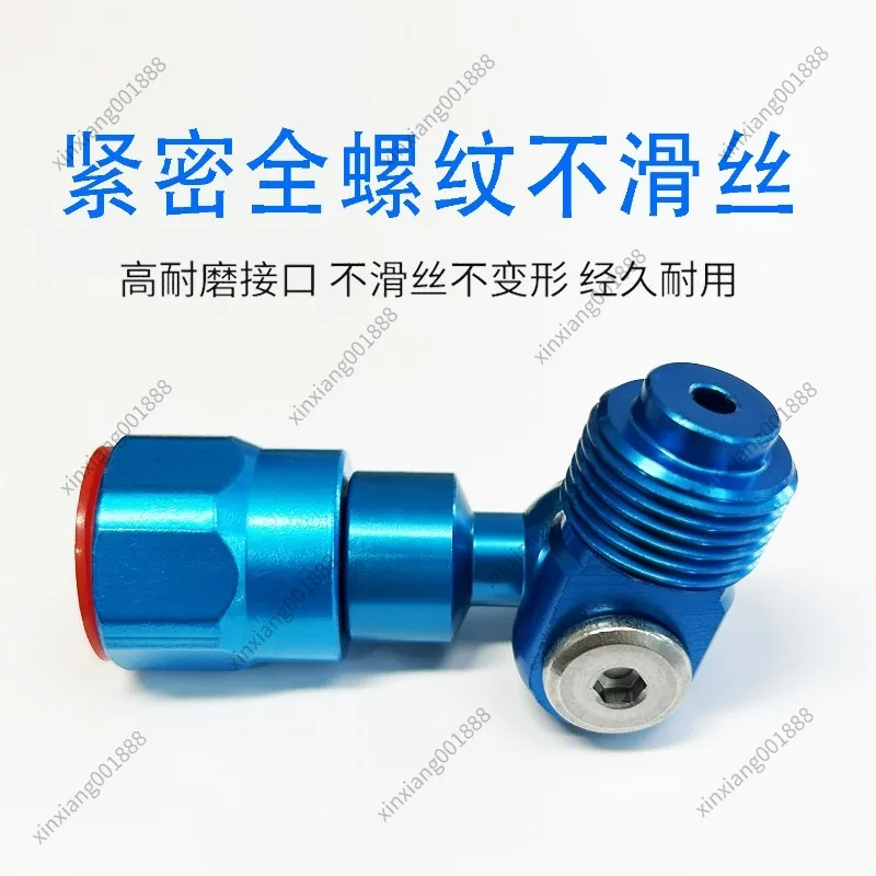 Aluminum Blue Universal Swivel Spray Nozzle Rotating Corner Sprayer Head For Diaphragm Piston Sprayer Fitting Parts