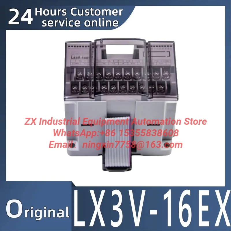 Original maintenance control LX3V and LX5V PLC expansion module LX3V-8EX LX3V-16EX LX3V-8EYT LX3V-16EYT LX3V-16EYR LX3V-4TC LX3V