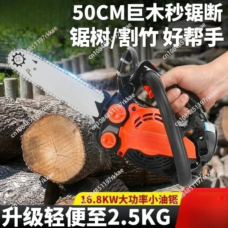 Lightweight 2.5kg One Hand Chainsaw, Easy Start High Power Portable Small Gas Saw