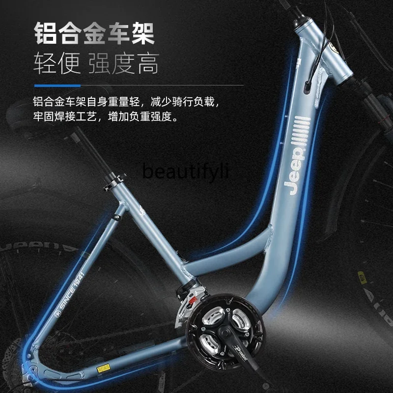 S23 Travel Bike Butterfly Handle Aluminum Alloy 26-Inch 27-Speed Men's and Women's Shock-Absorbing Bicycle Traveler