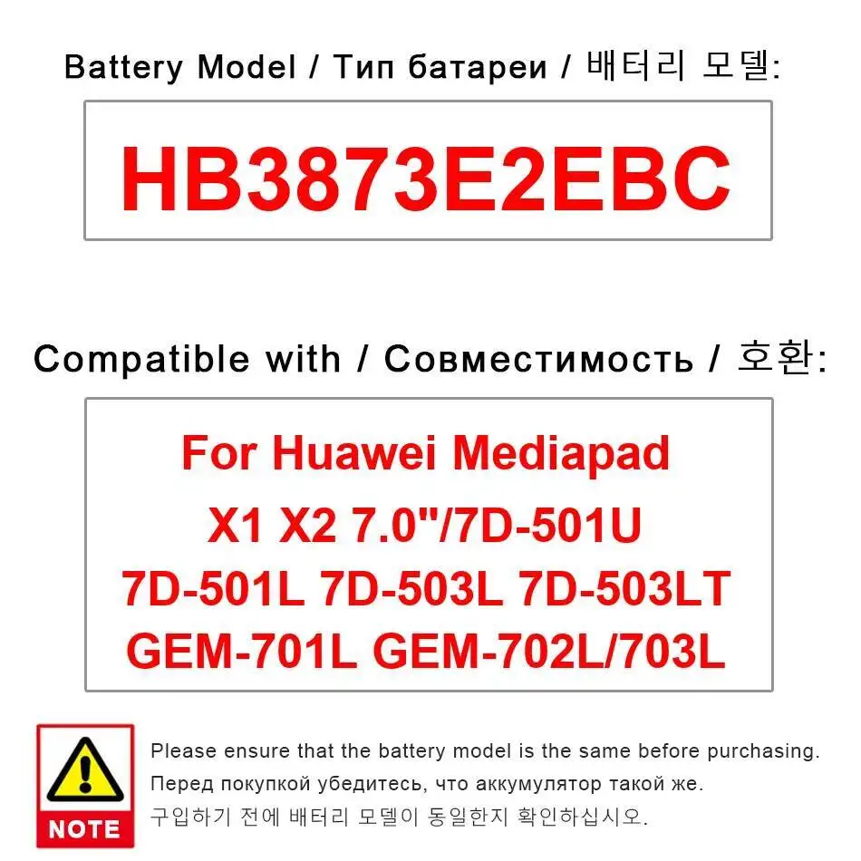 

Аккумулятор для планшета HB3873E2EBC 5000 мАч для Huawei Mediapad X1 X2 7,0 "7D-501U 7D-501L 7D-503L 7D-503LT Gem-701L Gem-702L 703L