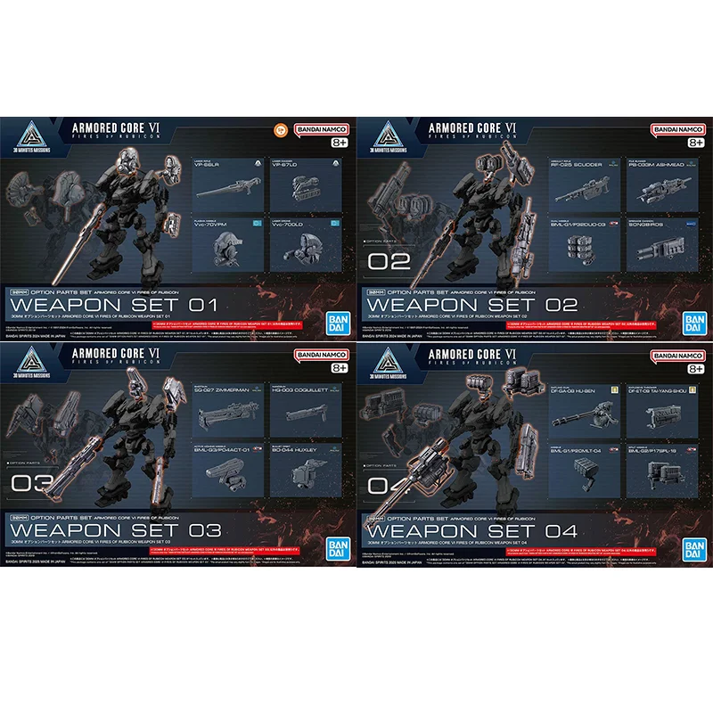 스팟 다이렉트 반다이 오리지널 ARMORED CORE Ⅵ 애니메이션 모델 30MM 세트 01 02 03 04 액션 피규어 조립 장난감 어린이 선물