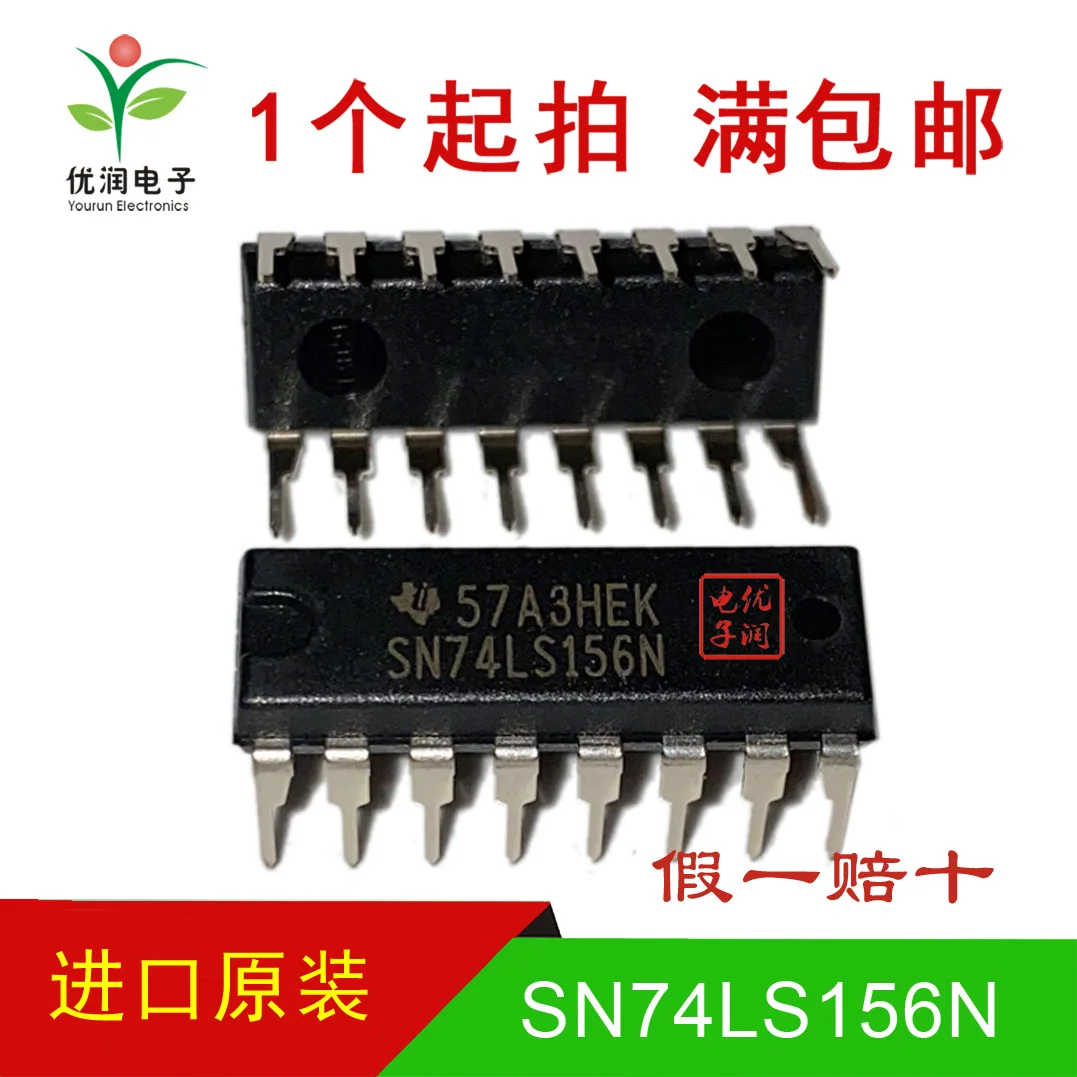 10PCS/SN74LS156N HD74LS156P [brand new imported original] Decoder/Multiplexer DIP-16