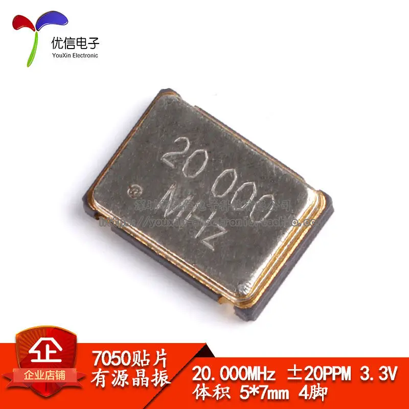 SMD Active Crystal Oscillator 7050 20.000MHz ± 20PPM 3.3V 5 * 7mm 4-pin 5070 resonator 10PCS