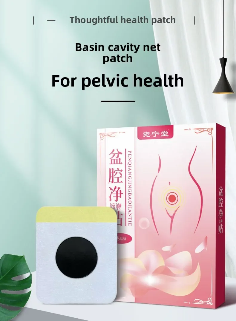 8Pcs Pelvic Net Plaster Sticker Women Postpartum Female Health Sticker Waist Abdominal Palace Warm  Wormwood Black