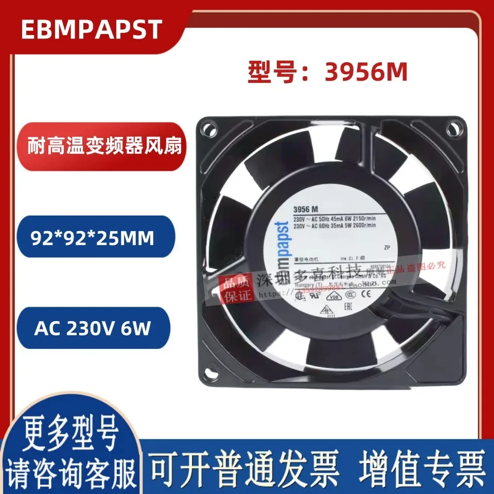 

For 9225 220V 3950 3956M High Temperature Resistant Variable Frequency Drive Cooling Fan Imported from Germany