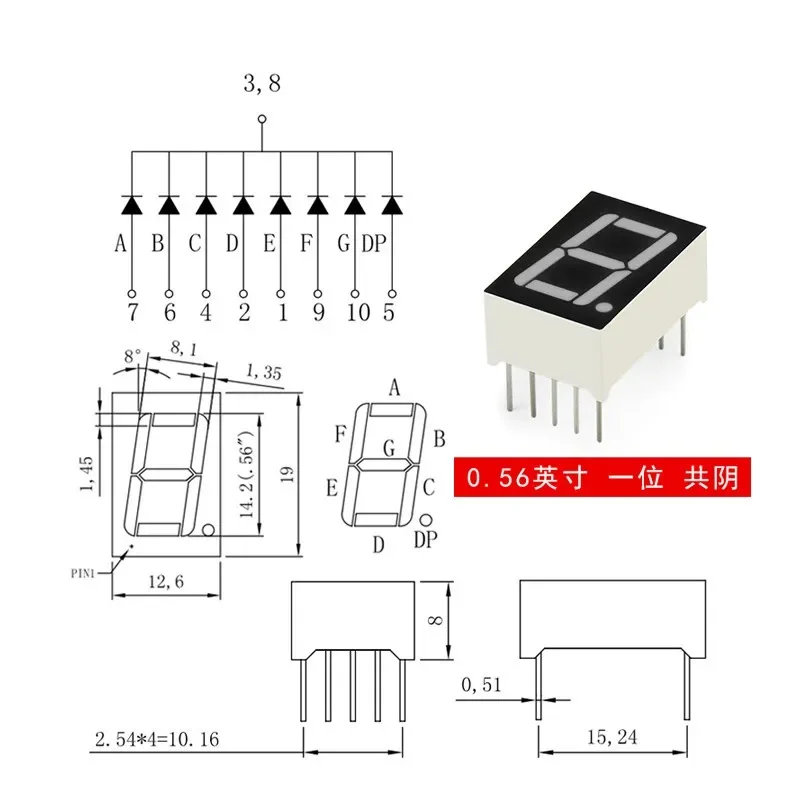 5pcs 0.56 Inch Red Digital Tube LED Display 1bit 2bit 3bit 4bit Cathode / Anode Red LED Light Figure Display Light Tube Clock