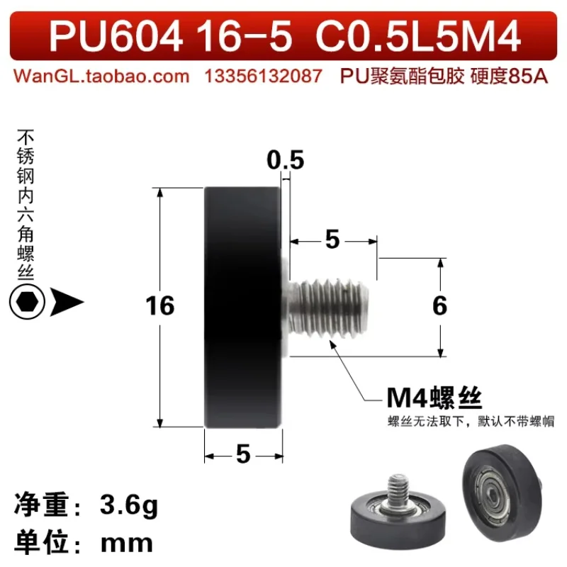 5 個のシリコーンポリウレタン成形ベアリング雄ねじ平頭タイプ MiSi SUMI PU 優れた接着剤 M6 ネジ