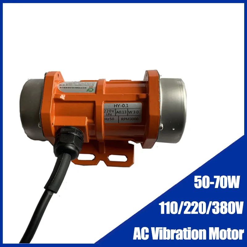 

AC Vibration Motor 110V 220V 380V 50W-70W Aluminum Alloy Concrete Vibrator Single-phase Three-phase Adjustable Speed Vibrator