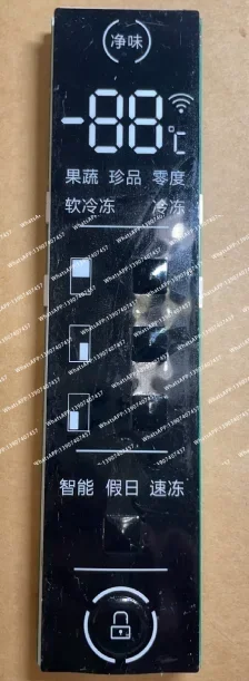 For Omar Refrigerator Display Button Board Trackpad W27-36A 36B FF2-66C 89B 124A 127 for Haier
