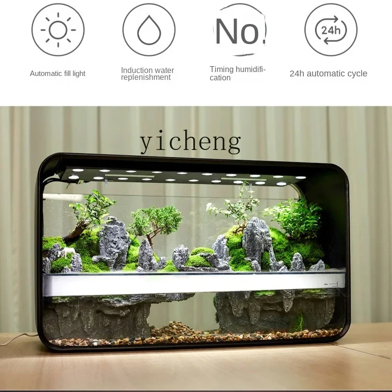 

XL intelligent ecological tank micro-landscape aquatic fish tank rainforest tank finished product