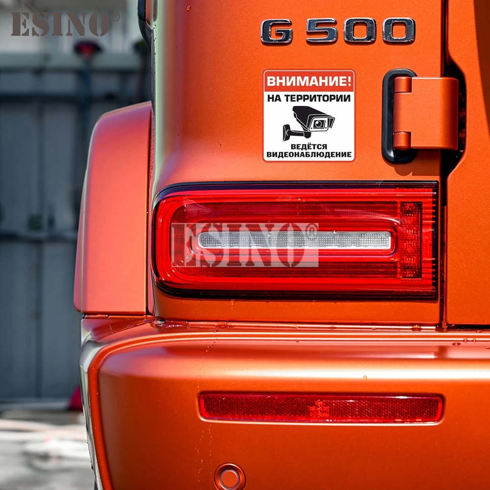 جديد مضحك الإبداعية تحذير الاهتمام مراقبة الفيديو البلاستيكية ملصق مائي مقاوم للماء جسم السيارة ملصق نمط الفينيل