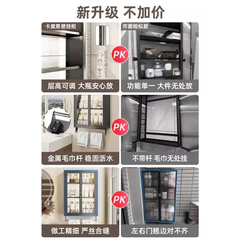 

-Bathroom Storage Cabinet Punching-free Wall-mounted Lockers Bathroom Wall Lockers Bathroom Cosmetics Small Wall Cabinets
