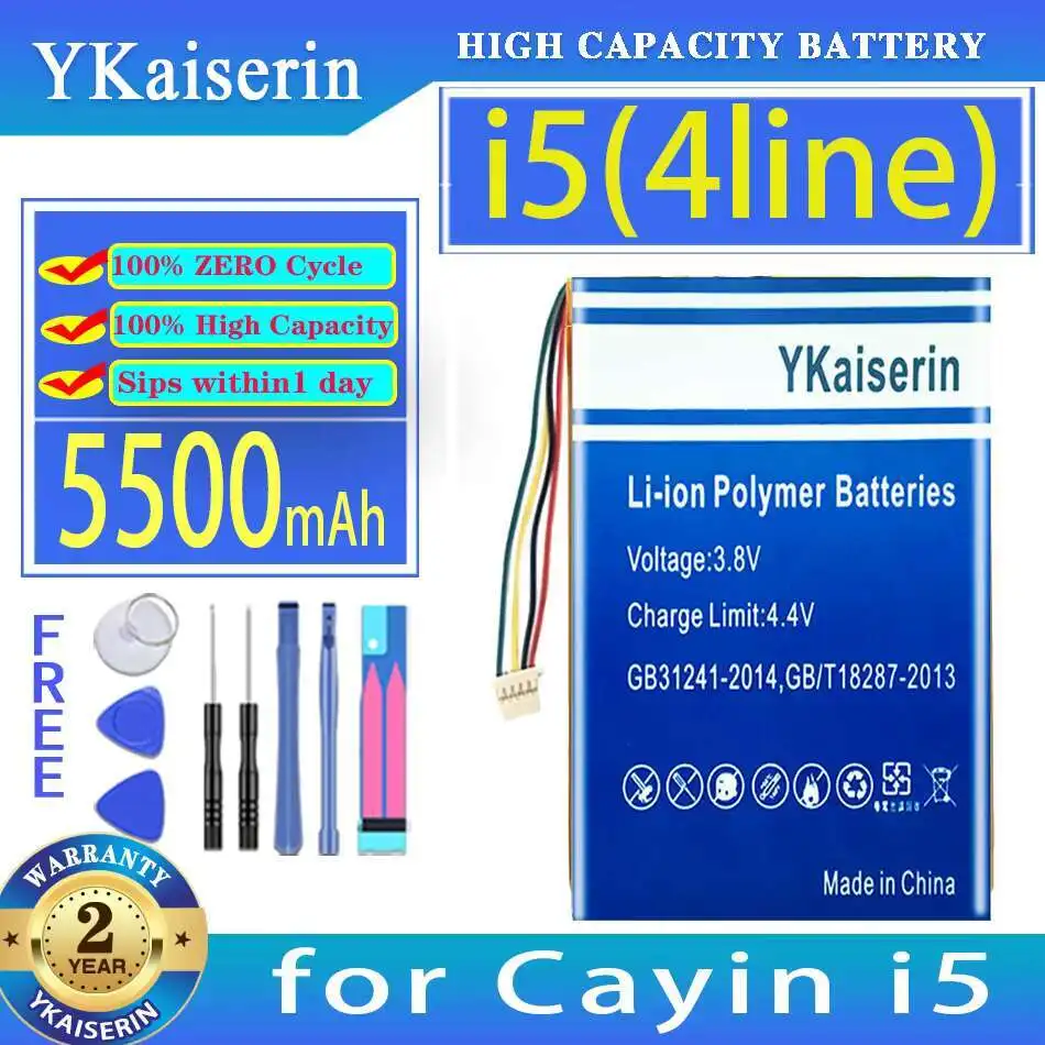 

Портативная музыкальная батарея для плеер Cayin I5, 5500 мАч, хорошая низкотемпературная производительность, 4 линии