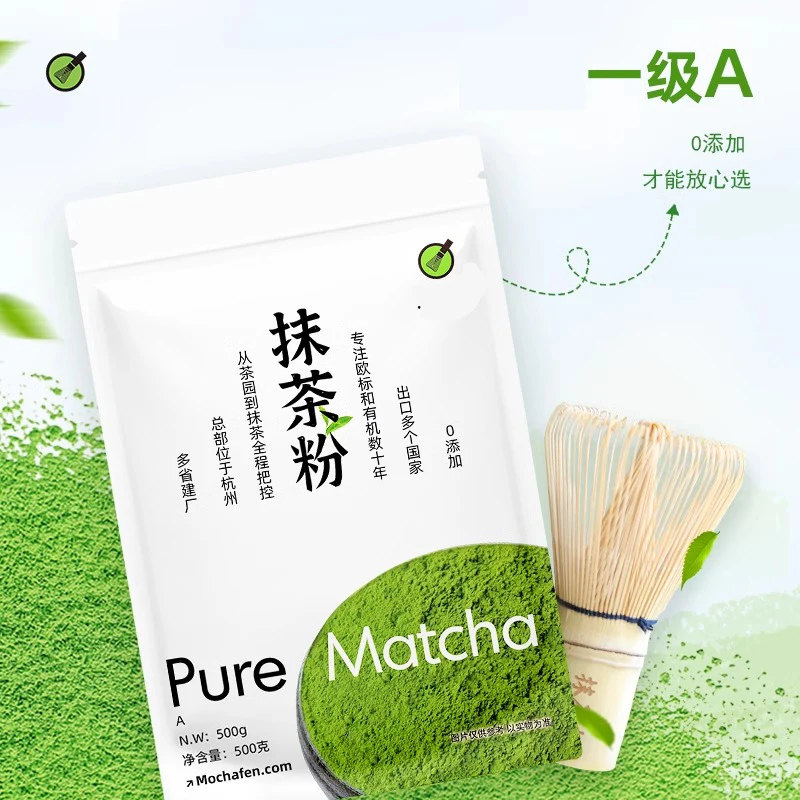 China Matcha Tea Green Bag Accessories Ziplock Bag Self-supporting Bag Zipper Bag Used for Gift Bag 200g/500g NO Packing Bag