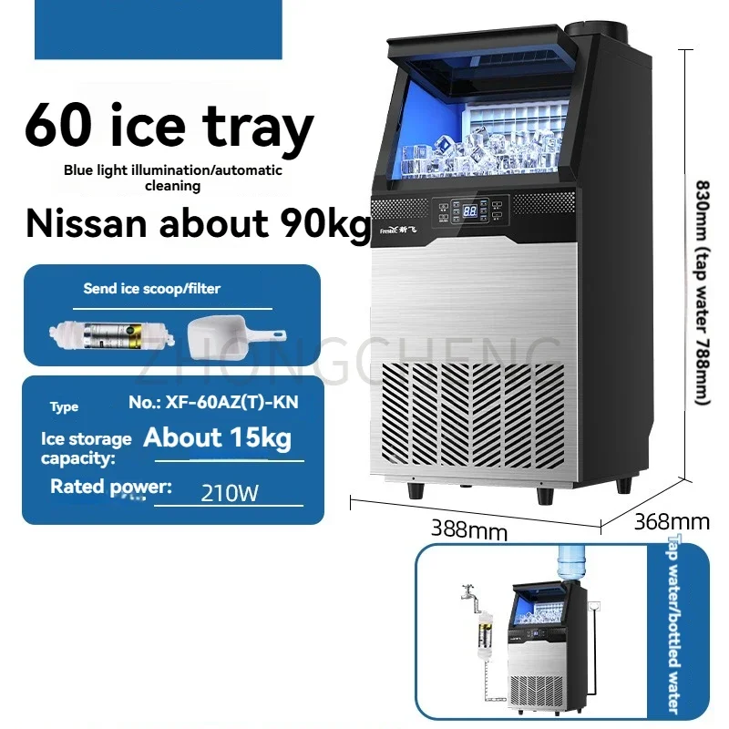 Nueva máquina de hielo eléctrica de 80 kg/día, tienda de té de la leche de gran capacidad, Fabricación de hielo Mahine, rejilla de hielo de 60 unidades, almacenamiento de hielo de 15 kg/20 kg