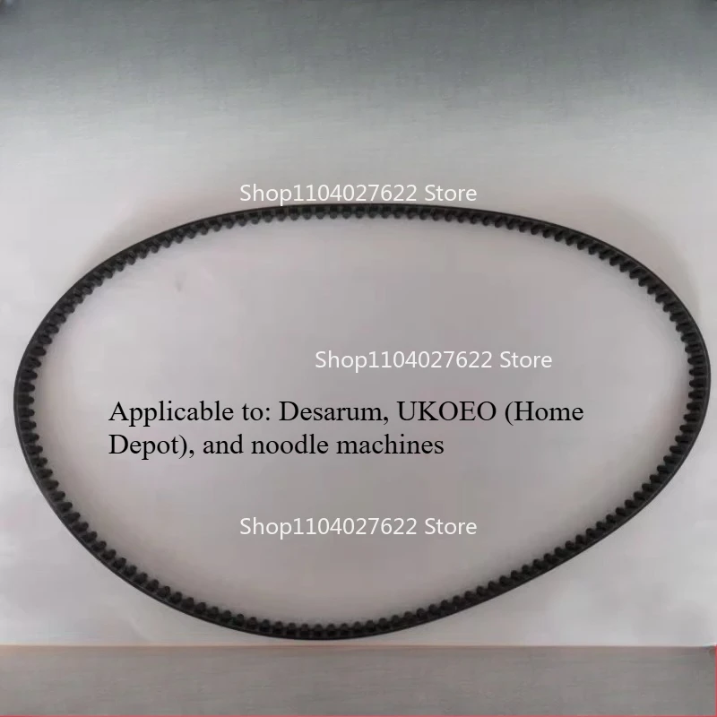 For DS2500 UKOEO Kneading Machine Accessories Belt Timing Belt Gear Belt