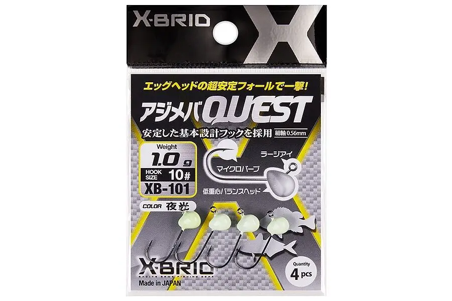 Jig Head Morigen XB-101 3G เป็นเบ็ดตกปลาที่เหมาะกับการใช้งานจริงอย่างไร?