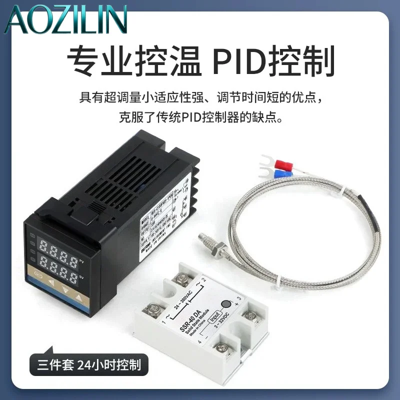 AOZILIN REX-C100 PID Temp Controller Kit SSR-40DA + K-Type 1M Thermocouple 3PCS Temperature Control Set