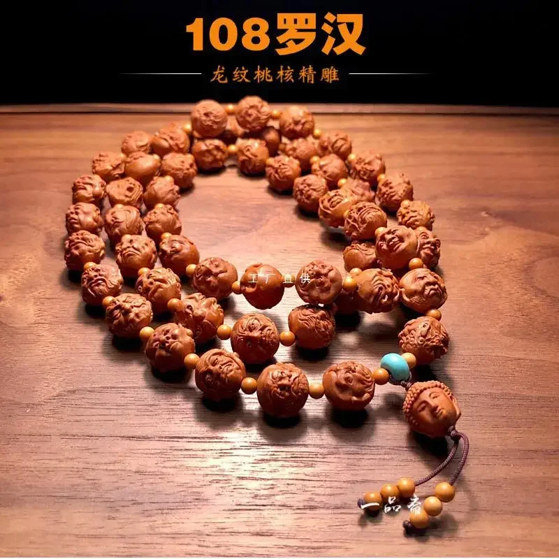 

-Veined Peach Pit 108 Arhat Hanging Crafts Bracelet Stone Carving Eighteen Disciples of the Buddha Olive Nut Neck