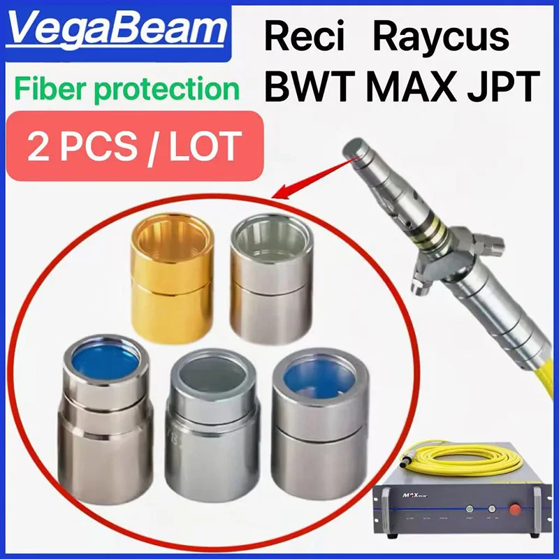 2PCS Reci Raycus MAX Output Connector Protective Lens Group D12.8 H19.7&D12.8 H16&D12.9 H9.4 Fiber Laser QBH Protective Windows