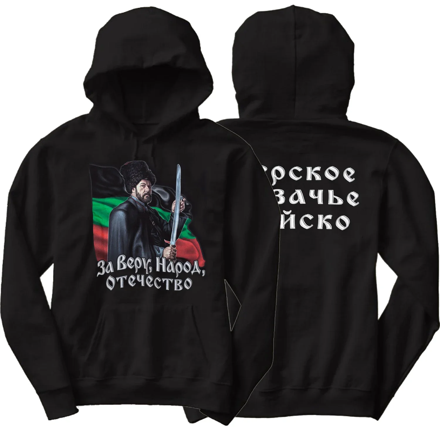 

Rare Russian Army Terek Cossack Warrior Pullover Hoodie New 100% Cotton Comfortable Casual Mens Sweatshirts Fashion Streetwear