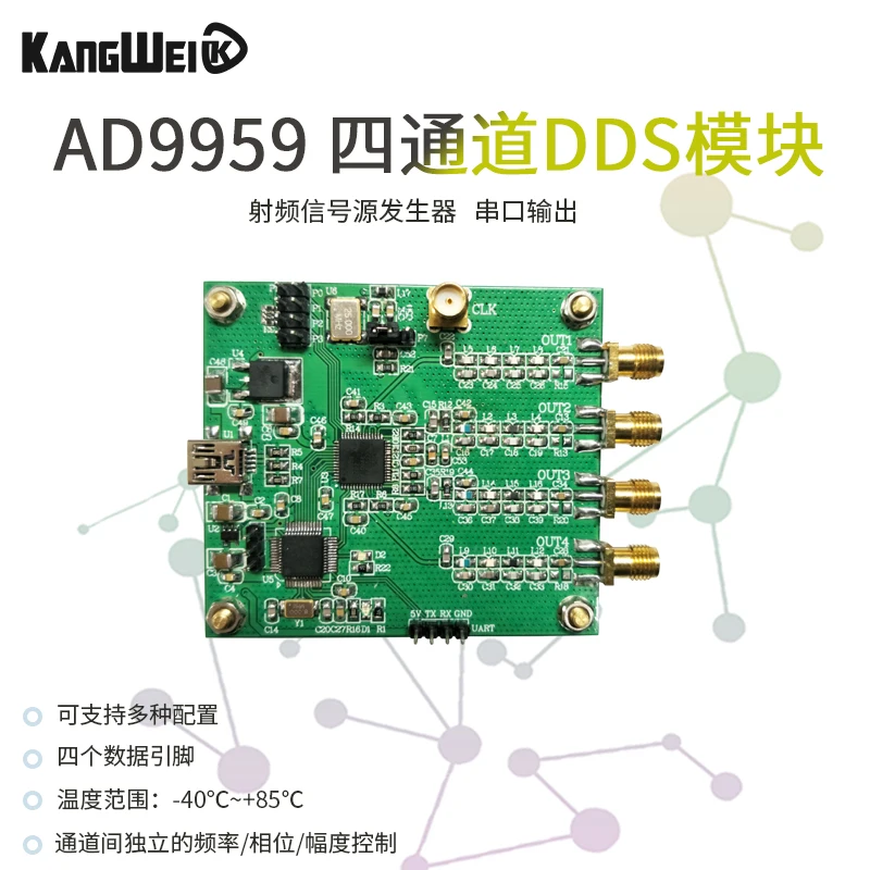 

AD9959 Four Channel DDS Module RF Signal Source Generator AT Command Serial Port Output Sweep AM