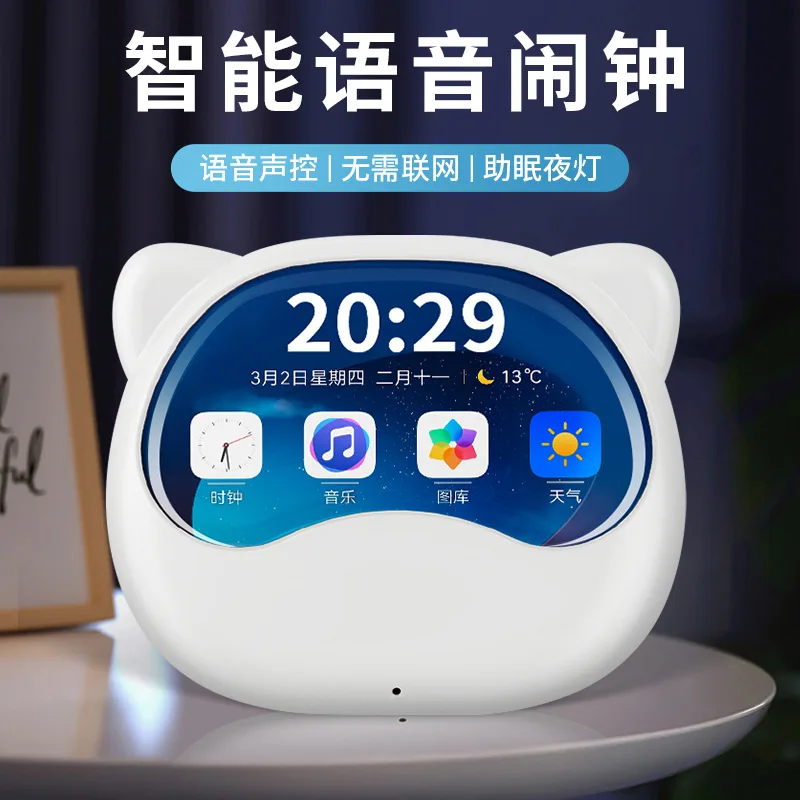 2024 New Silent Electronic Alarm Clock for Children, Boys and Girls, Student Specific Wake-up Device, Voice Intelligence