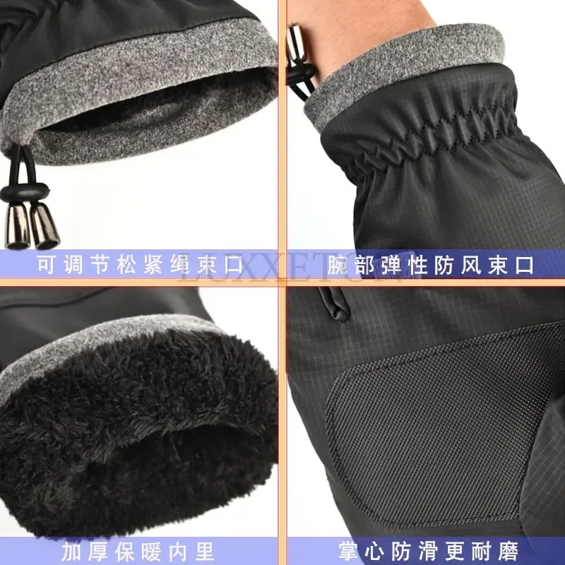 Ветрозащитные перчатки для верховой езды с утолщенной текстурой, водонепроницаемые нескользящие лыжные перчатки, мужские зимние велосипедные лыжные перчатки для альпинизма