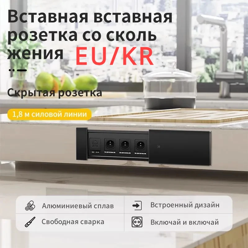 EU KR Desktop Hidden Socket with 2 and 3 Outlets USB Type C Built-in USB Wireless Office Home Furniture Charging Sockets