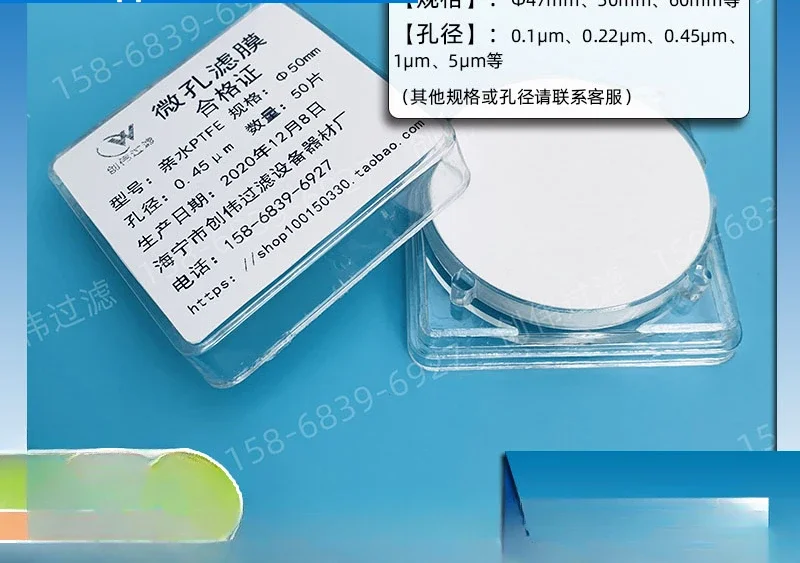 

Microporous filter membrane Φ 47 50 60mm aperture 0.1-5 μ M hydrophilic double-sided type