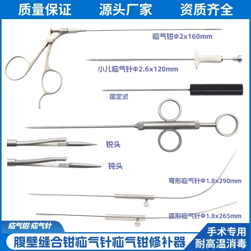 Abdominal wall suture forceps Pediatric hernia needle stainless