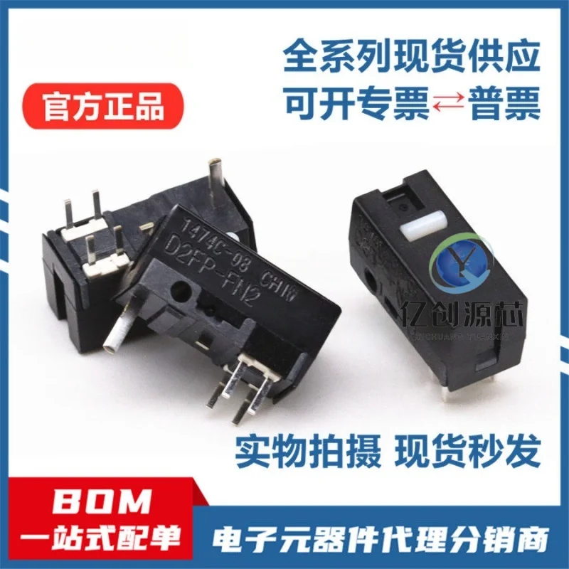 New original D2FP-FN2 mechanical switch mouse for ASUS ROG Blade/Thunder/X/Combat 3rd Generation AP wireless