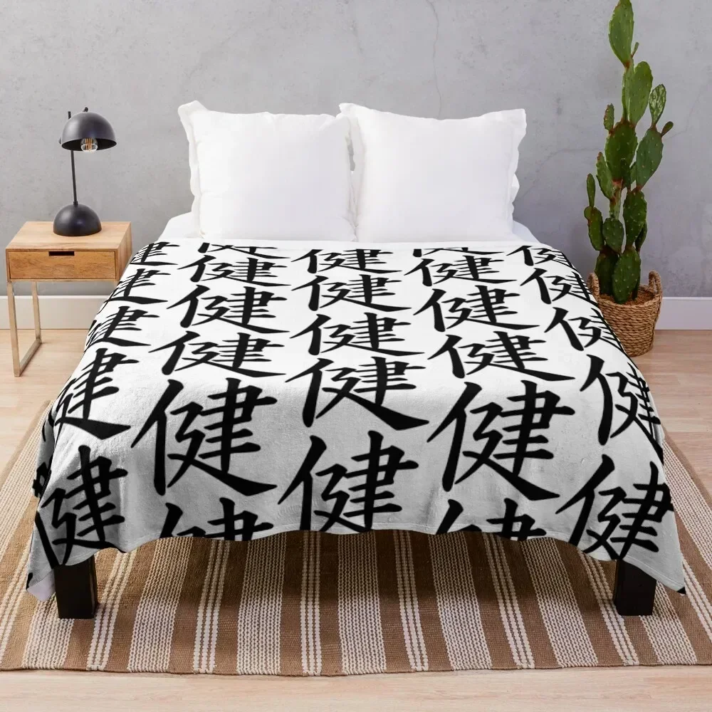 

Japanese writing Throw Blanket Cozy Throw Blanket for Bed Sofa Chair