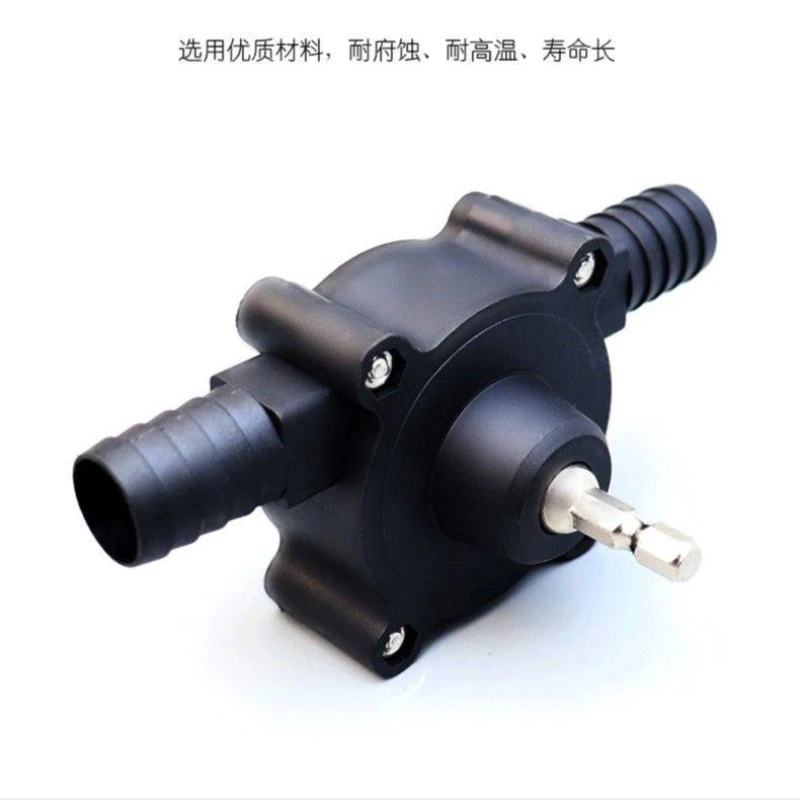 

Household small water pump hand electric drill water pump convenient DC water pump centrifugal pump