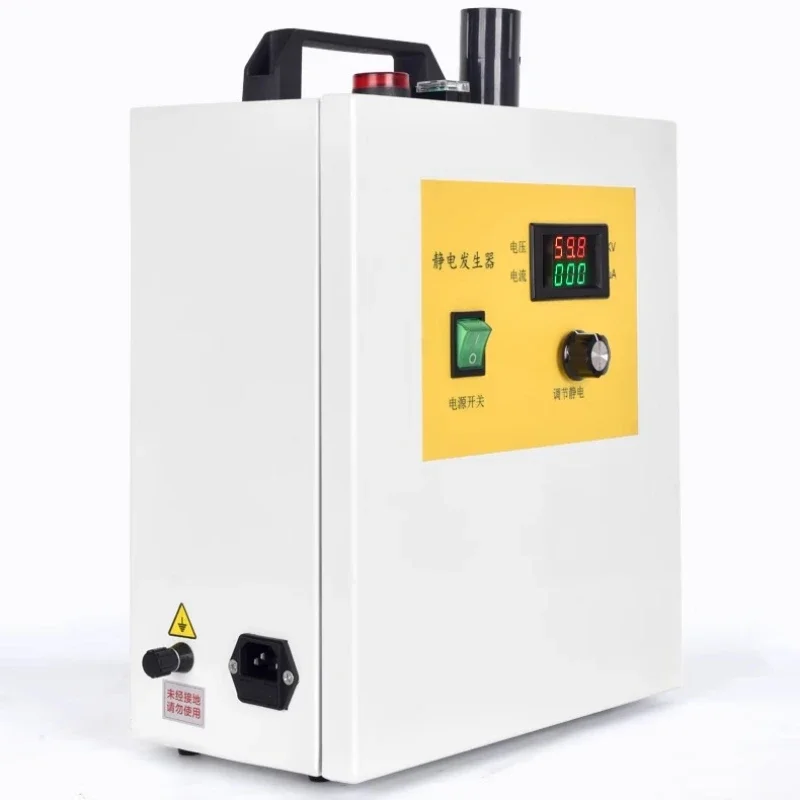 120KV electrostatic generator adsorption film labeling sorting spray paint flocking positive
