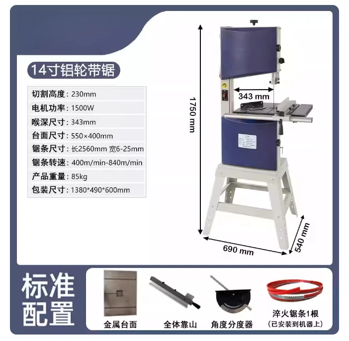 Variant: 14inch 1500w