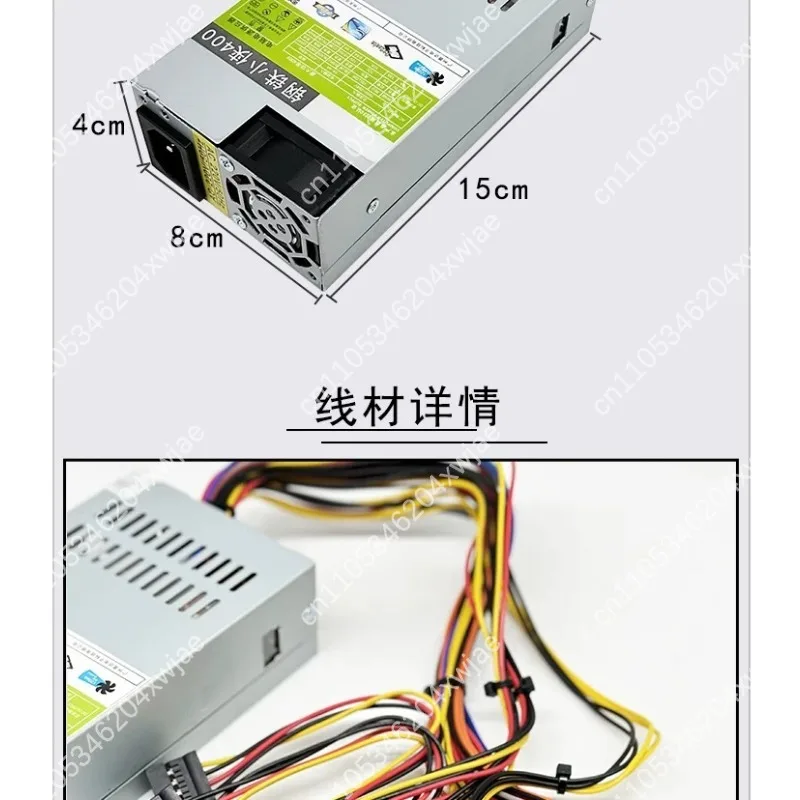 FLEX Small 1U Silent Power Supply Mini PSU Compatible ITX Chassis NAS All In One Desktop Compact Computer Host Stable Power Unit