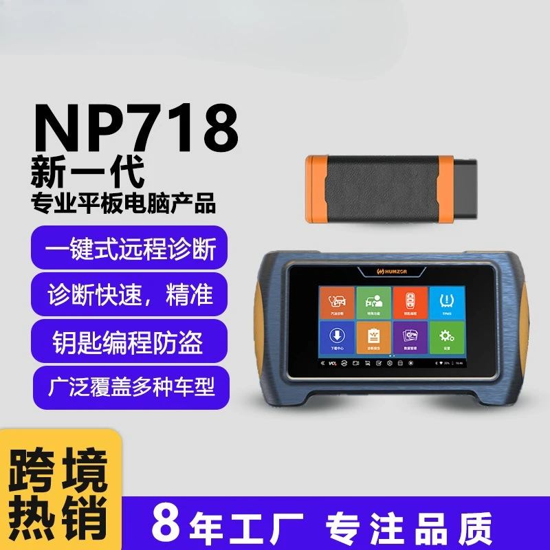 

Hanzhi NP718 7-дюймовый Wi-Fi/Bluetooth OBD2 прибор для диагностики неисправностей автомобиля, детектор китайской версии