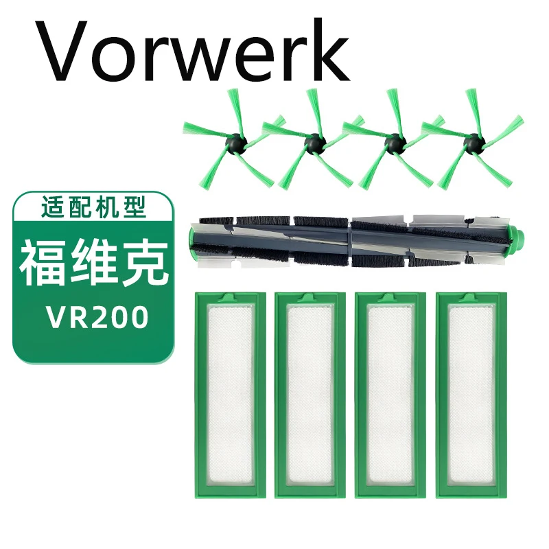 

For Vorwerk VR200 / VR300 Vacuum Cleaner Replacement Spare Parts Main Rubber Rolling Brush Side Spin Brushes Hepa Filter Set