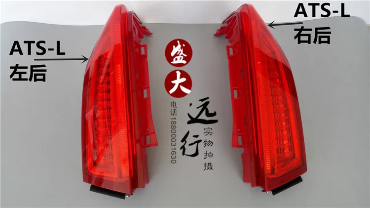 

Rear Tail Light, Brake Light, Reverse Light Cover, Rear Tail Original Factory