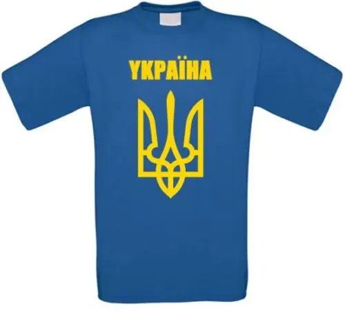 Ukraine Ykpaiha Ukraina Ukrajina Kiev Donezk Odessa T-Shirt alle Größen NEU