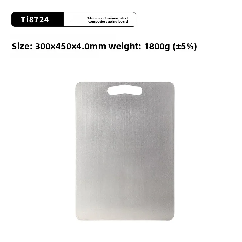 Pure Titanium Cutting Board Anti Mold Anti Bacterial Kitchen Chopping Board Lightweight Thickened Panel