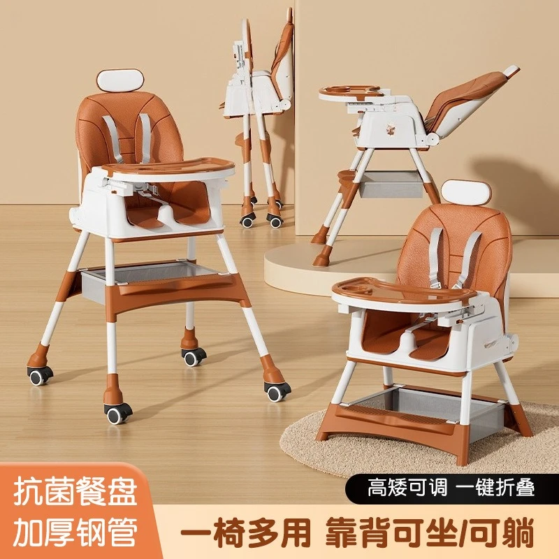 

Multifunctional Baby Dining Chair for Eating Foldable Combined Household Baby